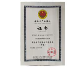 2019�걻�϶�Ϊ�徲������׼��������ҵ����ɫ��
