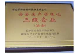 2013���徲������׼��������ҵ��ұ��