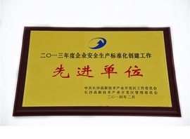 ����һ�������ҵ�徲������׼�����������Ƚ���λ