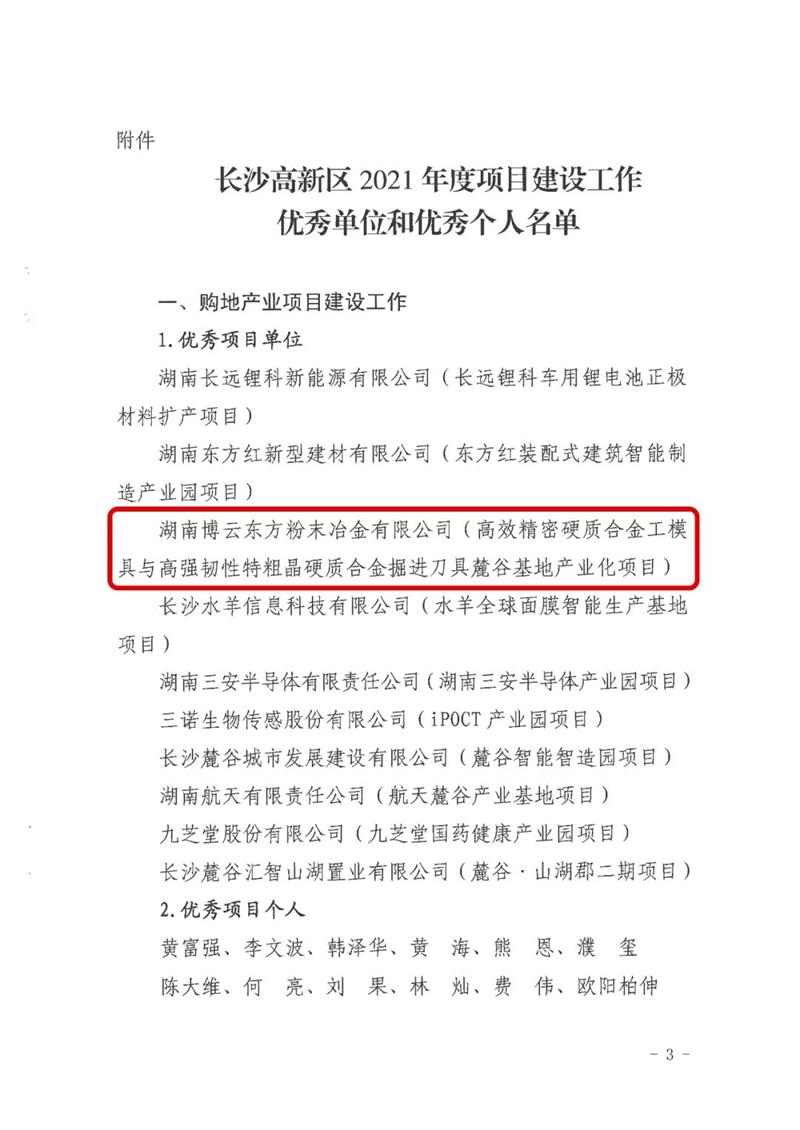 b7646baa-3ecc-478d-ad5f-94f2a83a3322.jpg